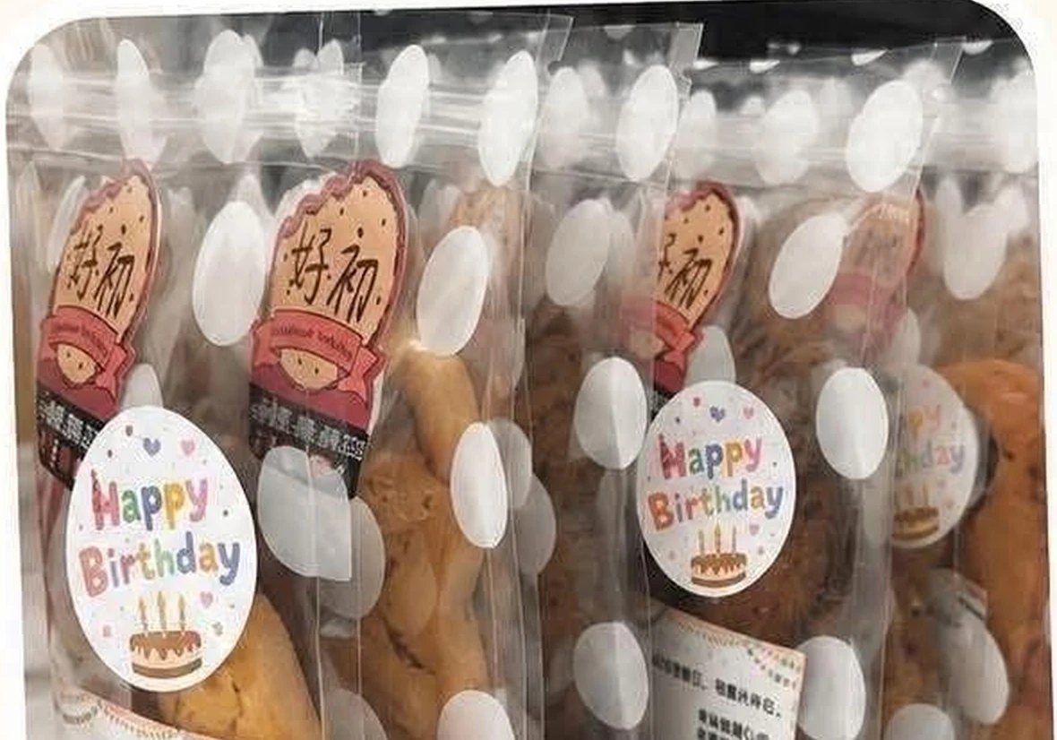 小朋友生日小包裝：白色圓點透明夾鏈袋，每包貼 Happy Birthday 貼紙